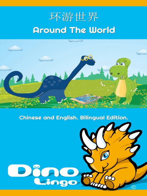 Title details for 环游世界 / Around The World by Dino Lingo - Available